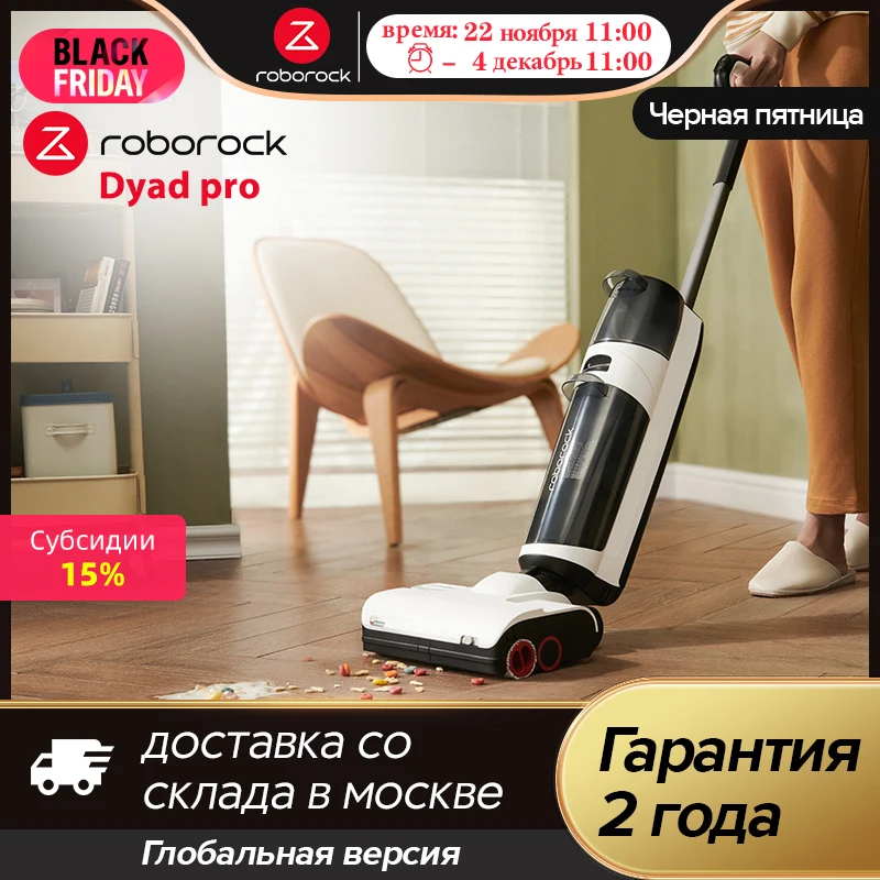 【Код:ABCD65】Беспроводный пылесос