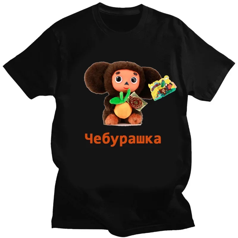 Russia Cartoon Cheburashka Baby Crocodile Tshirt Women Kawaii Pattern Printed T-shirt Tops Big-eyed Monkey Gothic Tops