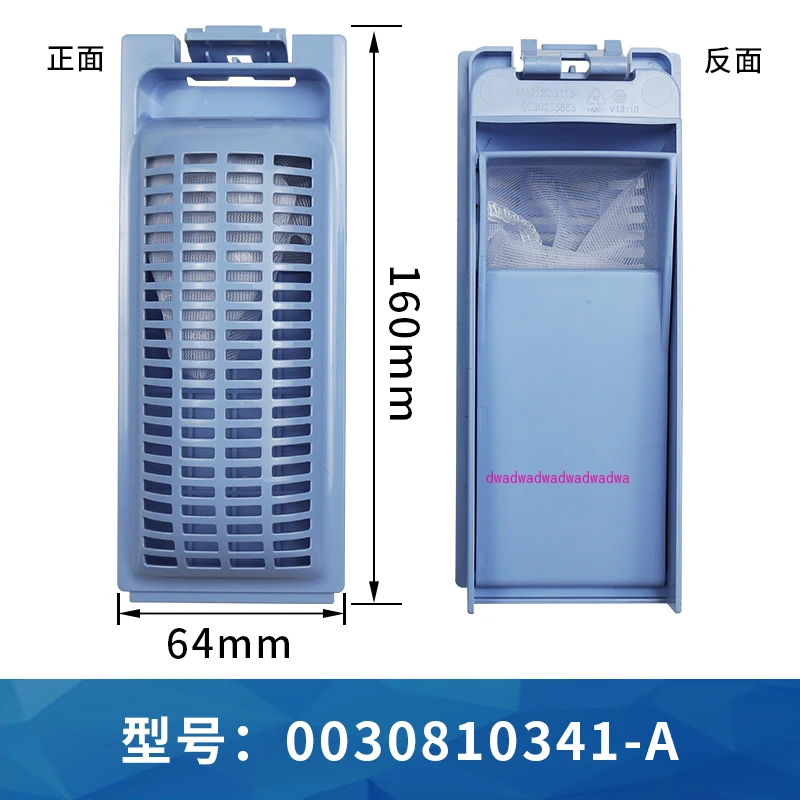 

Подходит для стиральной машины Haier XQS60-Z1226A-BZ1218S-BZ1228S Коробка фильтра AM