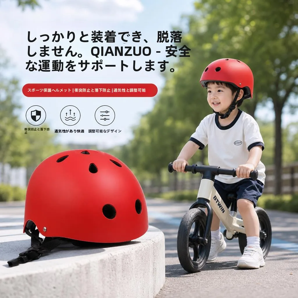 casque-de-velo-pour-enfants-casque-de-securite-pour-velo-d'equilibre-special-ete-pour-garcons-et-filles-equipement-de-protection-pour-bebes-equipement-de-cyclisme