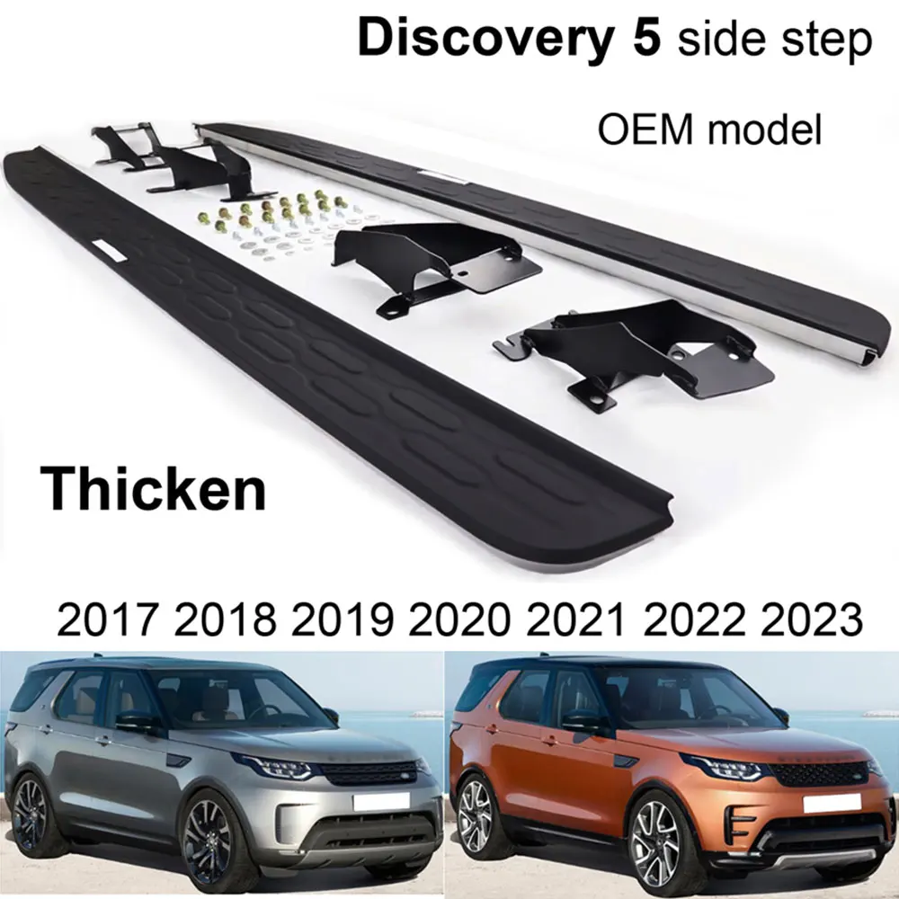 Fits For Land Rover Discovery 5 LR5 2017-2022 High Quality Aluminum Alloy Running Boards Side Step Bar Pedals