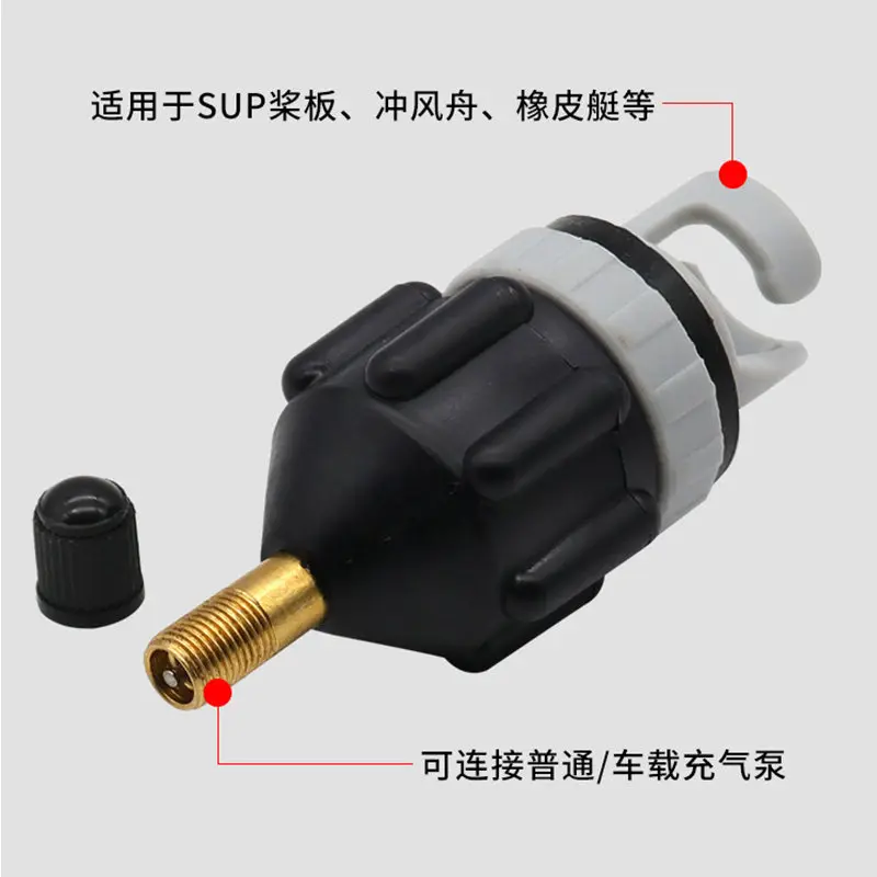 Surfboard kayak air valve conversion head, no need for pulp board special air pump, quickly improve inflation efficiency