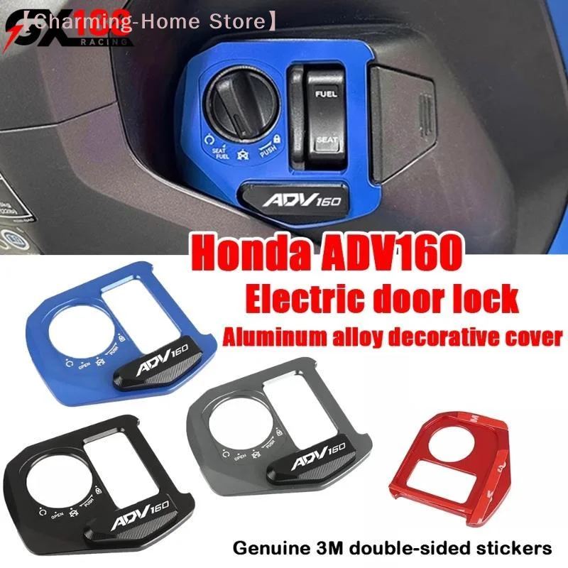 【M】ADV Motorcycle Accessories Ignition Switch Cover Scratch Resistant Electric Door Lock Button Cover Protector For ADV160