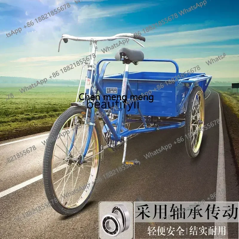 80~ 130 cm carriage, human-powered tricycle, transportation and cargo, recreational bicycle R