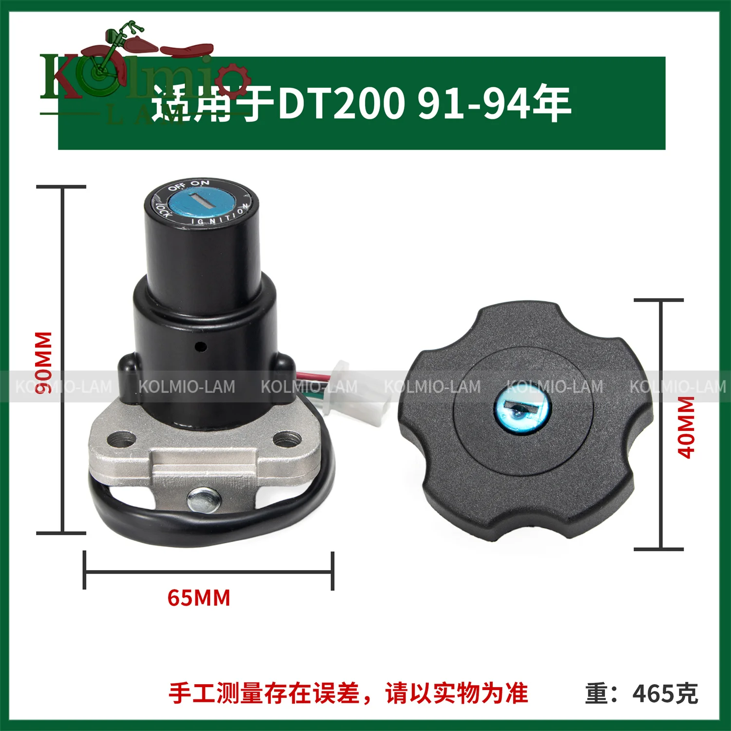 Fit for YAMAHA XT600 TW200 DT200 XT225 Motorcycle Ignition Fuel Gas Tank Cap Cover Seat Lock Set XT 660 225 TW DT 200 - view 5