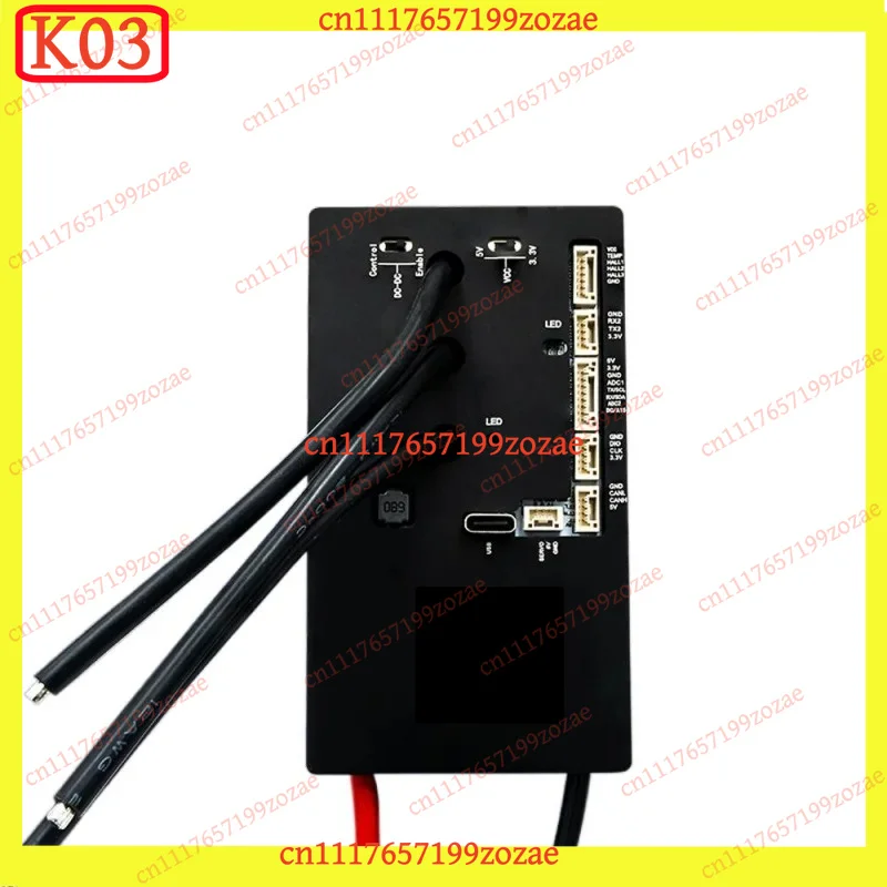 VESC 75V100A V2 VESC75 FOC Brushless Motor Controller Replacement Parts for Model Aircraft Accessories