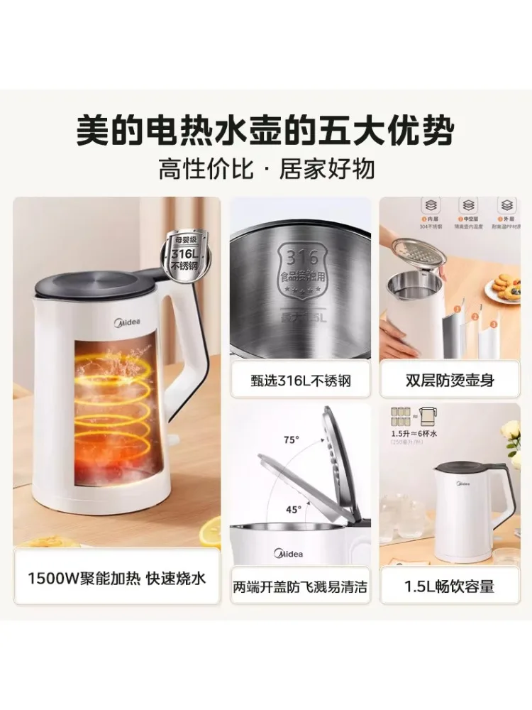 220V Midea Electric Kettle Stainless Steel Auto Boil Keep Warm Large Capacity Home C