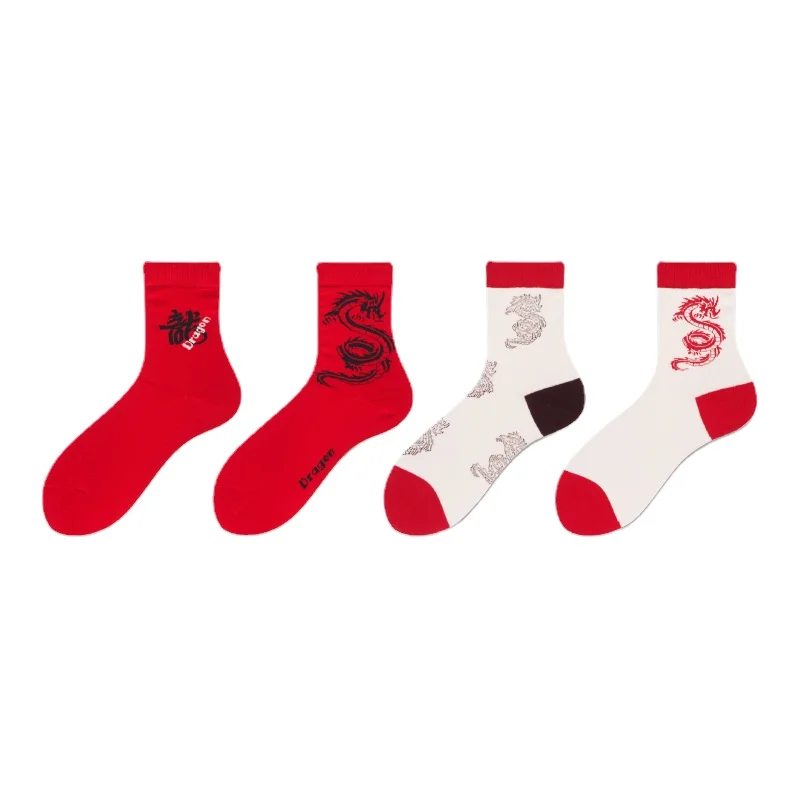 Dragon Year Red Mid-calf Socks, Auspicious Trendy Men\'s Cotton New Style Socks