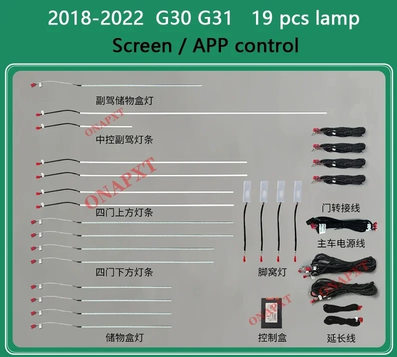 LED Lamp Decorative Bar For BMW X1 X2 X3 X4 F25 F26 G01 X5 X6 E70 E71 F15 F16 5 series G30 Car Ambient Light Atmosphere Strip