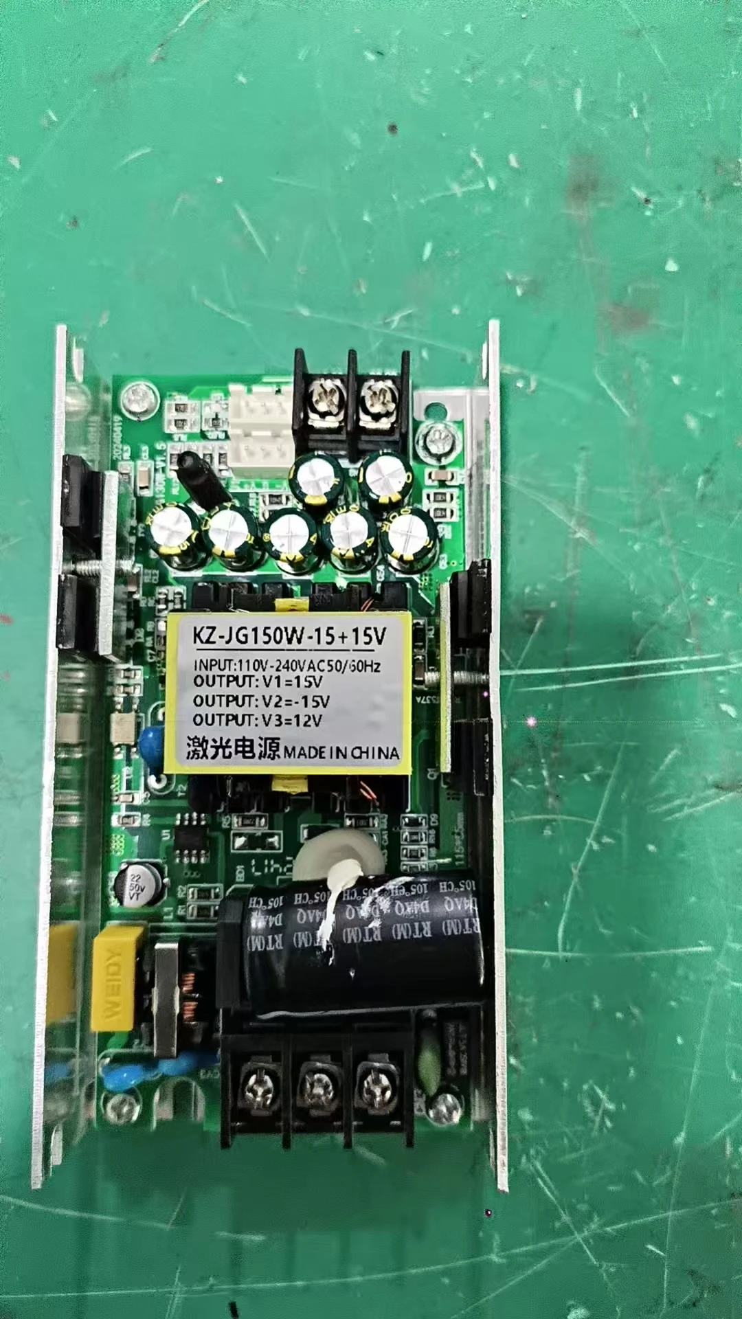 KZ-JG150W-15+15V Laser Power Supply 150W Triple Output ±15V 12V AC110-240V