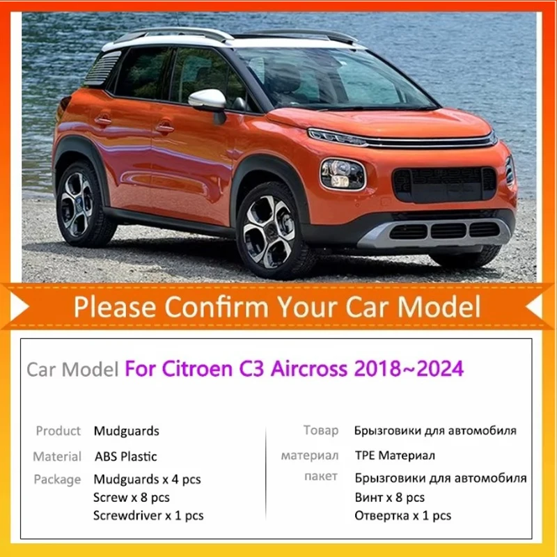 For Citroen C3 Aircross A88 MK1 2018~2024 2019 2020 2021 2022 Car Mudguards Mudflap Mudguard Splash Guards Mud Flaps Fender Auto