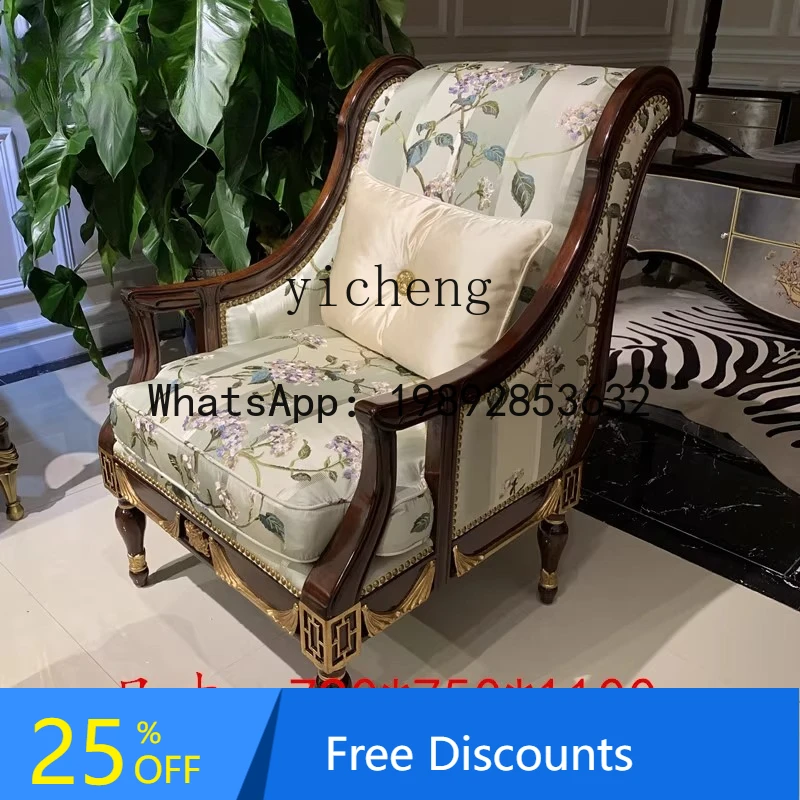 European British Neoclassical Lounge Chair Light Luxury Furniture Sofa Solid Wood Decorative Chair