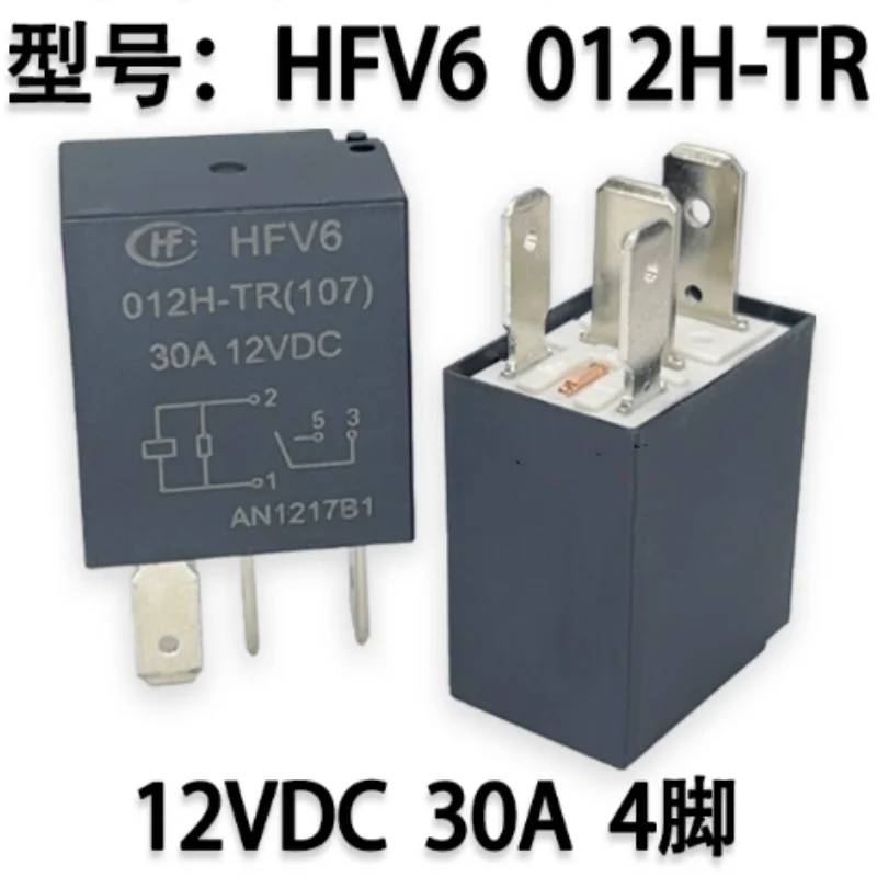 Automobile Relay HF…