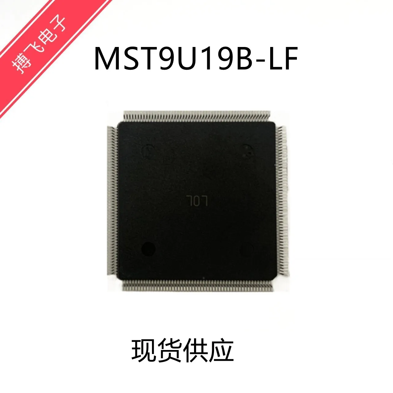 MST9U19B-LF MST9U03V2 LCD driver chip MST9U19B spot