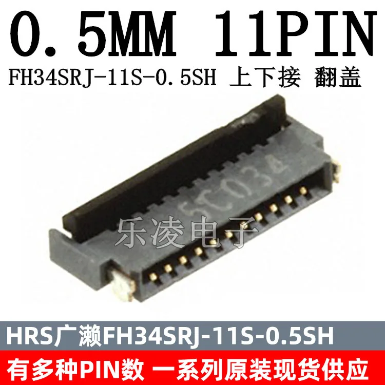 Kostenloser versand STUNDEN 0,5 MM 11PIN FFC/FPC 11P FH34SRJ-11S-0.5SH(50) 10PCS
