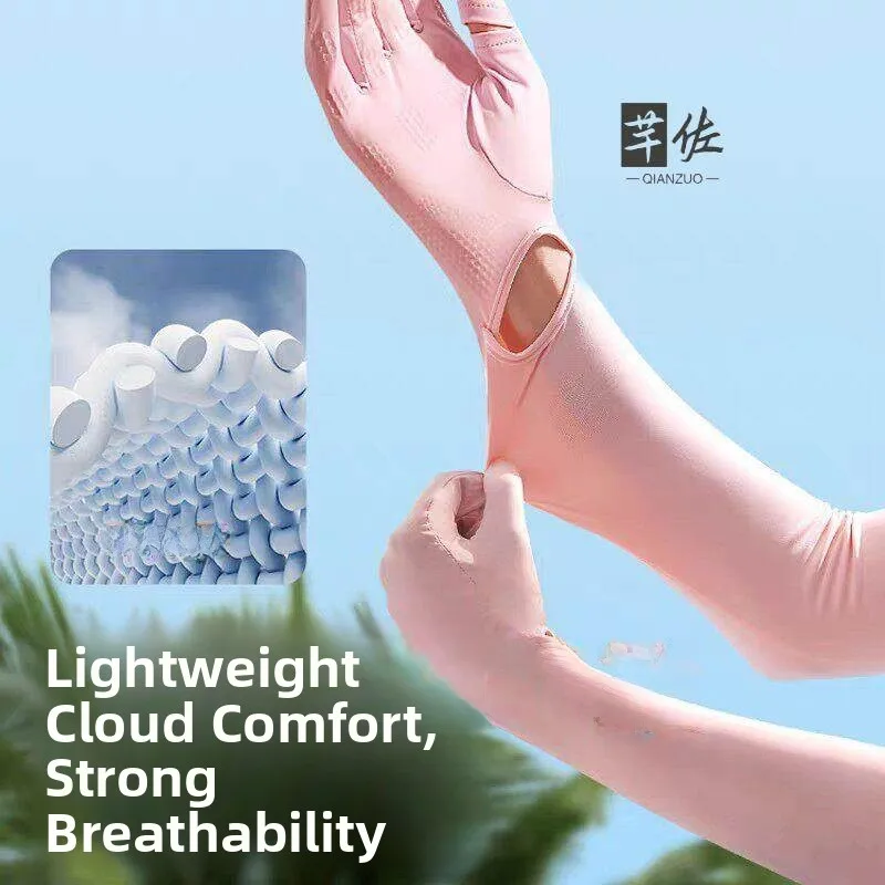 Women's Summer Sun Protection Ice Silk Sleeve Covers Cycling Outdoor Riding Arm Protector Gloves Non-Disposable Protective Gear
