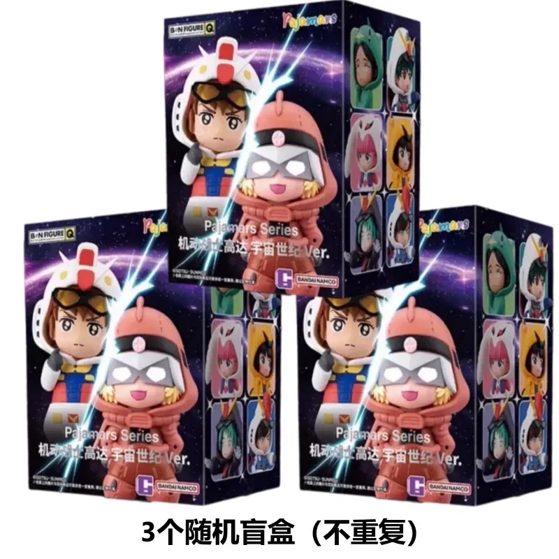 バンダイ新 Bnfigure Q パジャマーズ機動戦士ガンダムセンチュリー