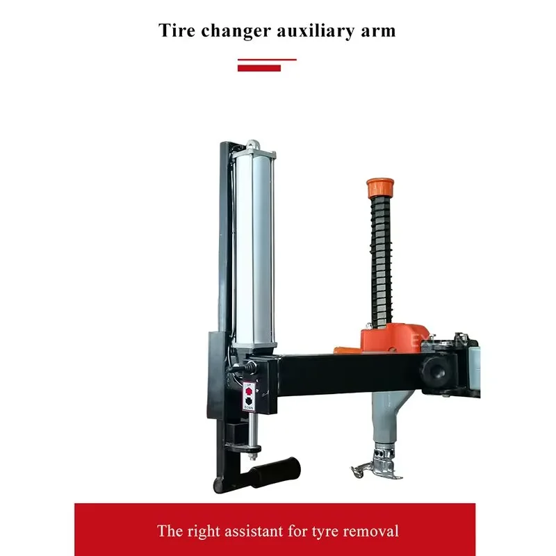 Auto Tire Changer Accessories Tire Picker Pneumatic Assist Arm Right Assist Arm Explosion-proof Auto Repair Tire Repair Tool