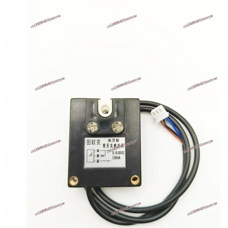 

Spinning Machine Multi-needle Copper Wire Sewing Machine Broken Wire Detection Yarn Strip Automatic Stop Switch HDX-NB-1719U