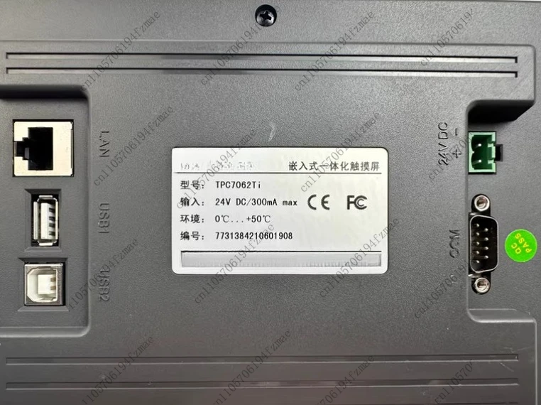 Accessories touch screen TPC7062Ti functions perfectly