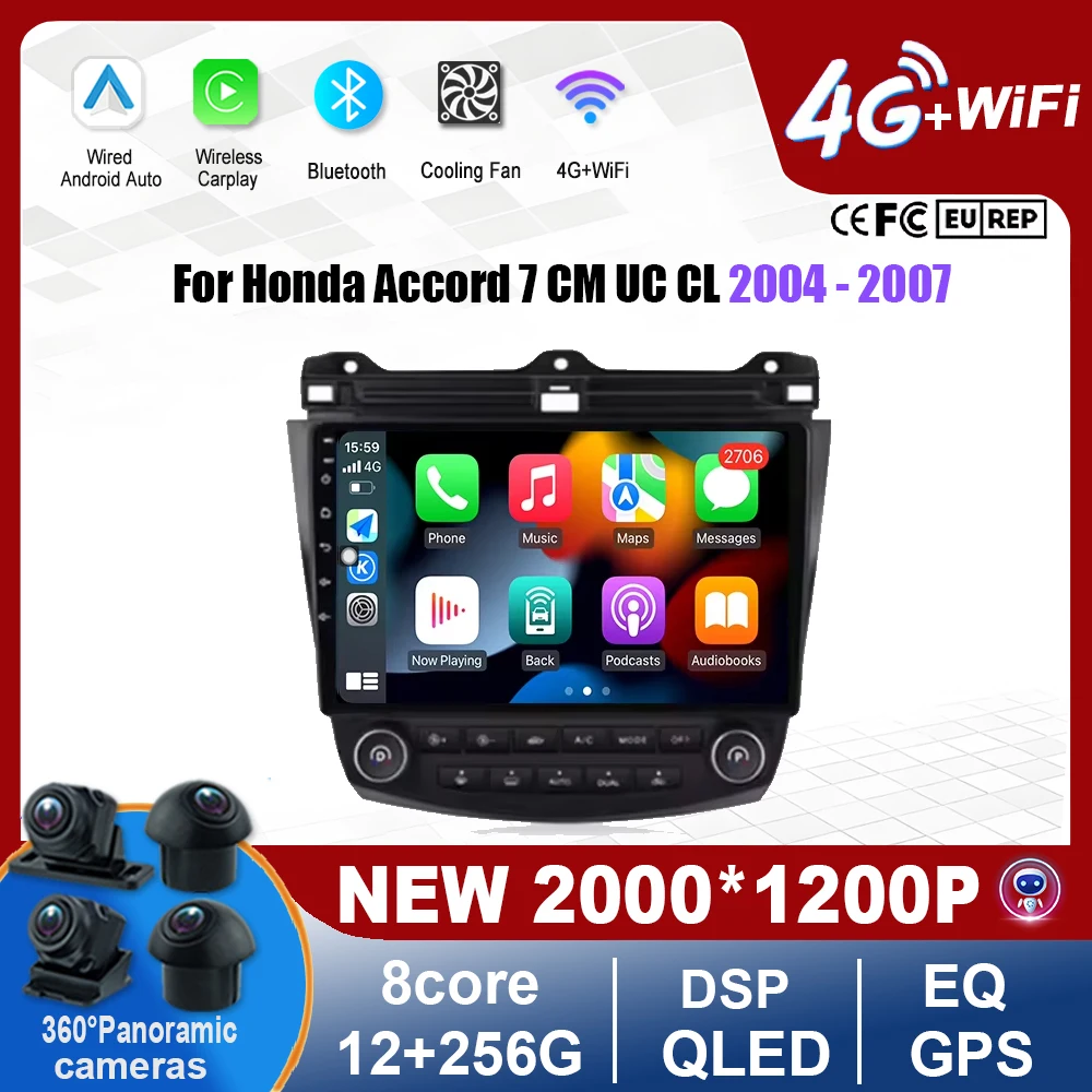 

Android 15 Navigation 4g WIFI BT For Honda Accord 7 CM UC CL 2004 - 2007 Car Radio No 2Din DVD GPS CPU Multimedia Player