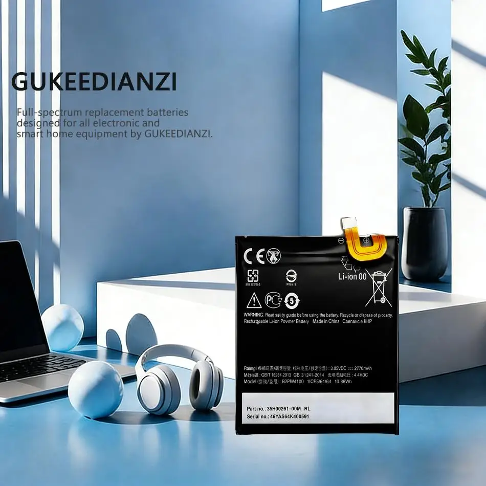 Mobile Phone Batter…