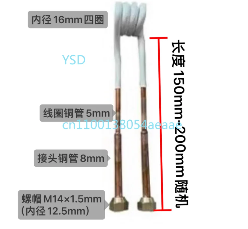 

Высокочастотное индукционное кольцо с индукционным нагревом — индивидуальный тип круглого отверстия, устойчивое к высоким температурам