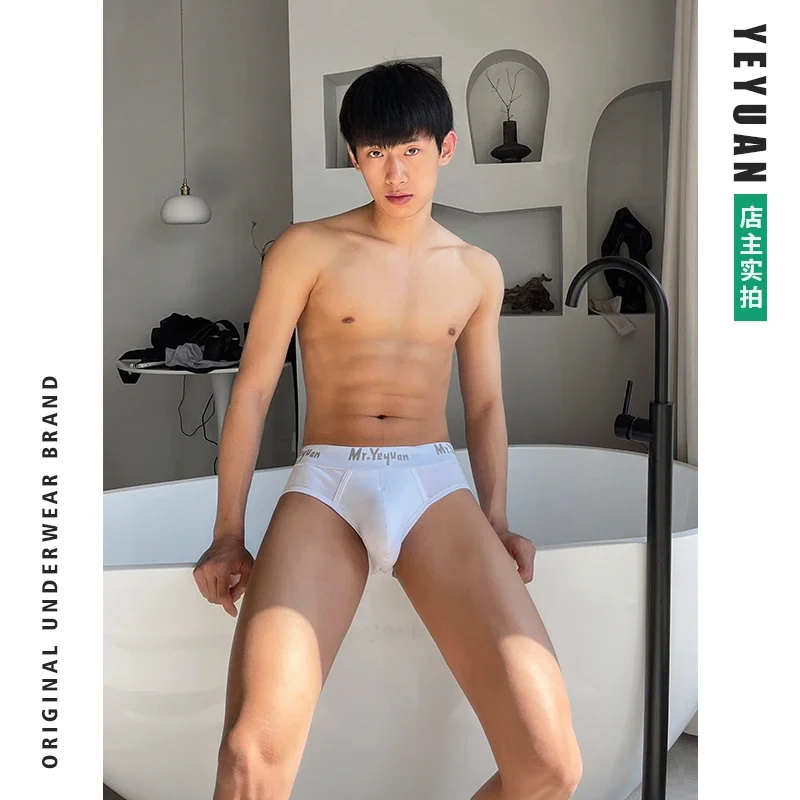 

ICOOL Self-made Original Men's U-convex Design Underwear Pure Cotton M Waist Thin Style Simple Breathable and Sexy Personality