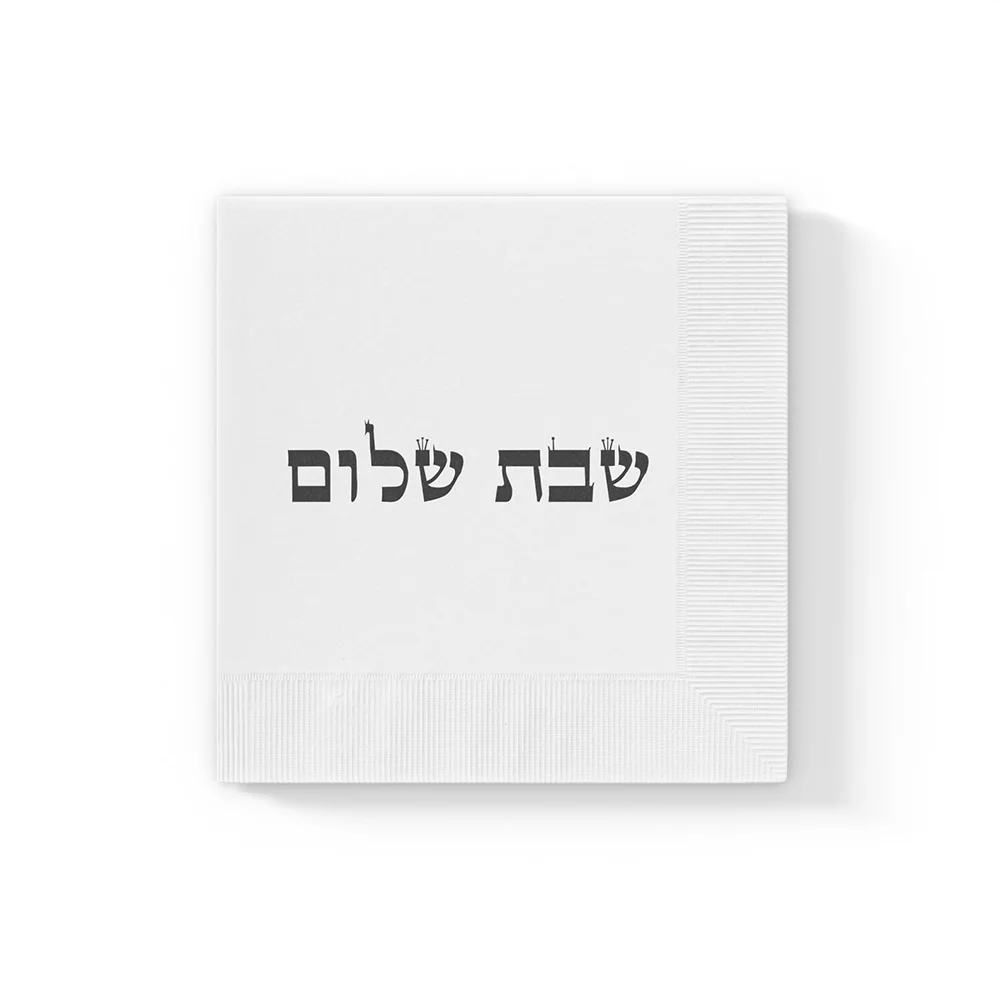 

20 Sheets Shabbat Shalom Disposable White Napkins with Hebrew Jewish Holiday Home and Tabletop Accessories Decor Happy Passover