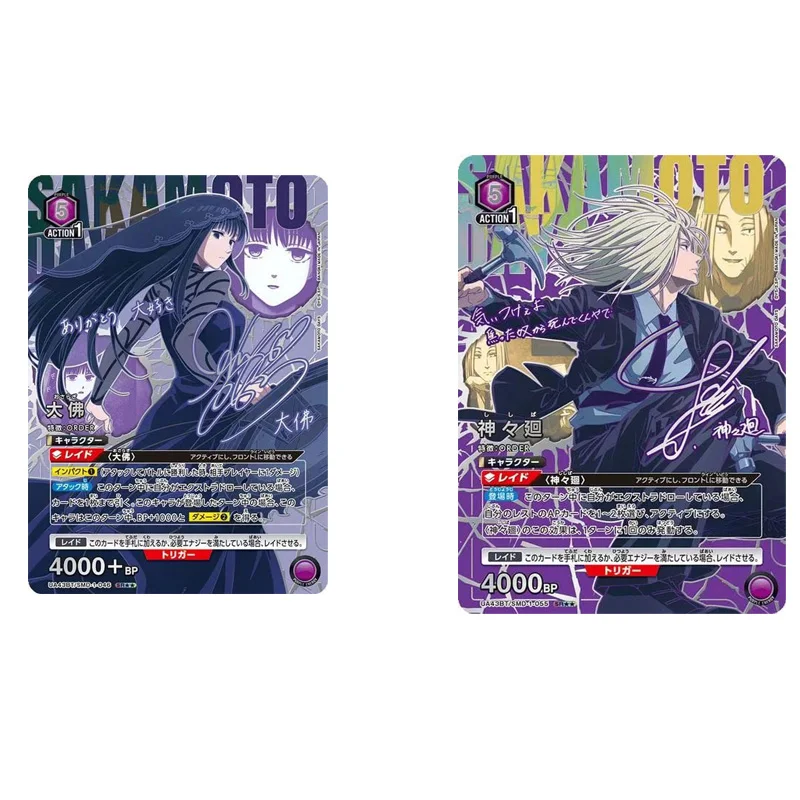 Official Bandai Union Arena UA43BT Booster Pack Sakamoto Days Japanese Version Anime TCG Collection Card 2025 New Arrival Gift