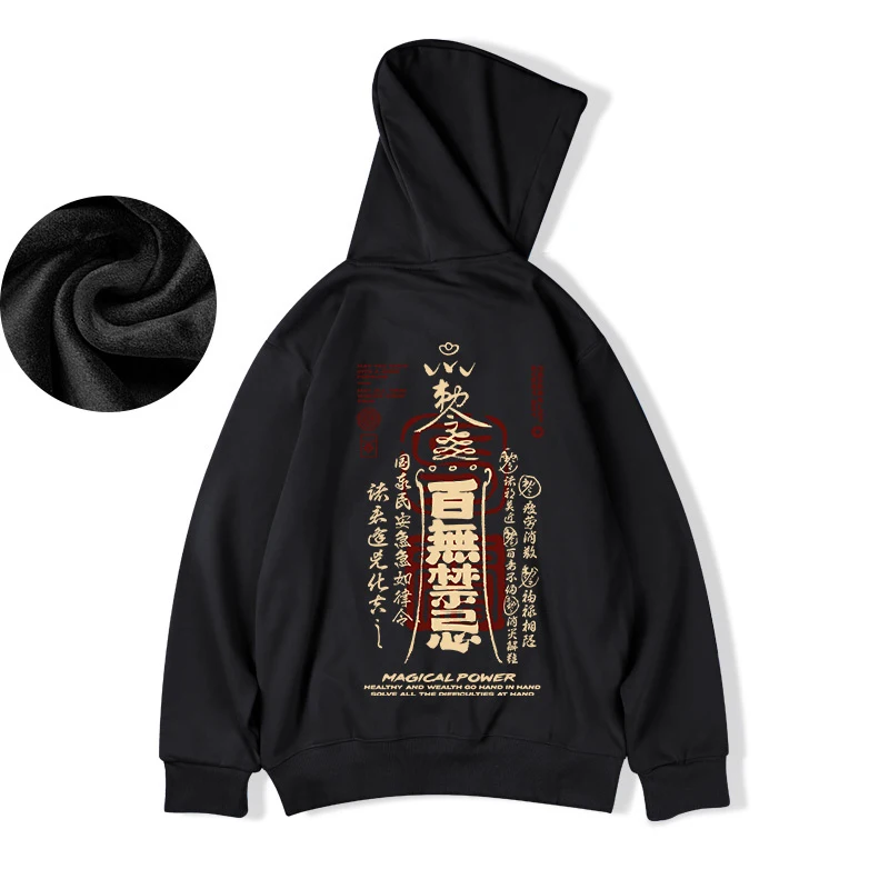 Chinese Character Print Graphic Hoodies For Men Autumn Letter Y2K Streetwear Sweatshirts Anime Harajuku Fashion Pullover Hoodie