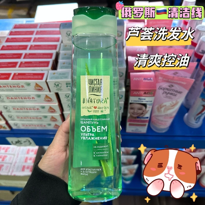 

Шампунь с алоэ Russian Clean Line 400 мл - Освежающий контроль жирности и питательный для блестящих волос