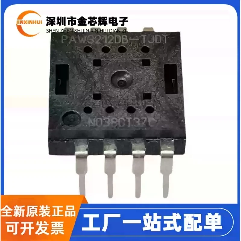 5-50PCS Brand new original PAW3212D-TJDT wireless gaming esports full speed skating mouse optical sensor chip