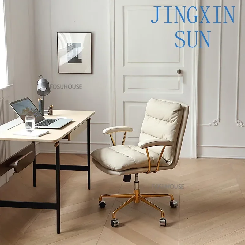 Nordic Microfiber Leather Office Chair For Office Furniture Backrest Armrest Leisure Computer Chair Pulley Lift Office Chairs