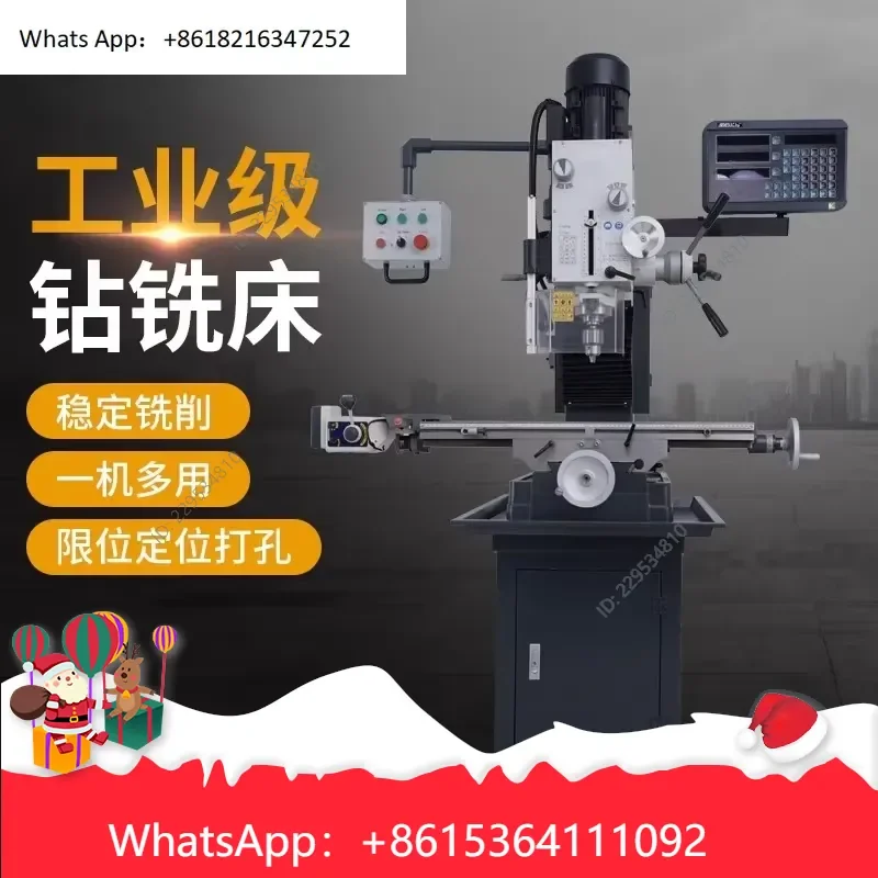 1pc for 45A Multifunctional Drilling and Milling Machine High Precision Industrial Grade Compatible For Model，practical use