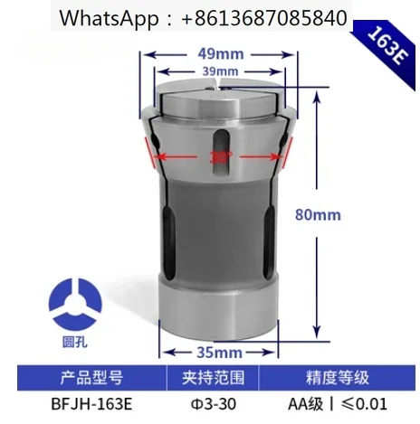 

3mm-9mm 161E Round Hole 25 Machine Tool CNC Collet Chuck DIN6343-F32 Push Collet Instrument Lathe Fitting Jacket CNC Chuck