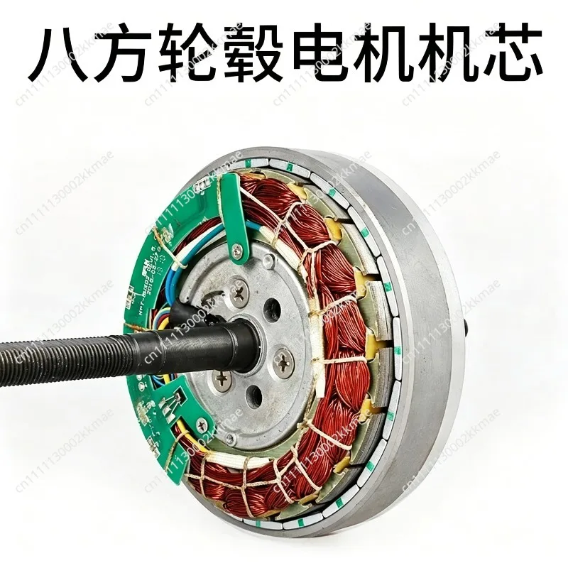 Suitable for Bafang front and rear drive motor G020 original movement components hub motor after-sales maintenance accessories