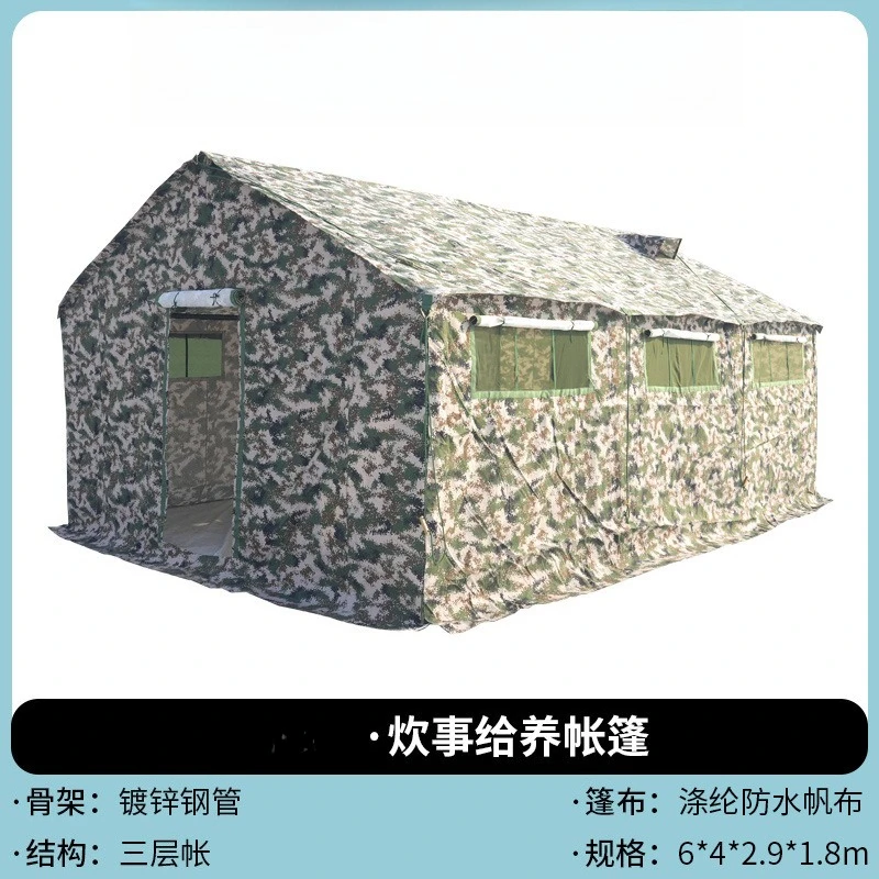 24 square meters cooking tent outdoor emergency disaster relief foreign resident restaurant command collective camping waterproo