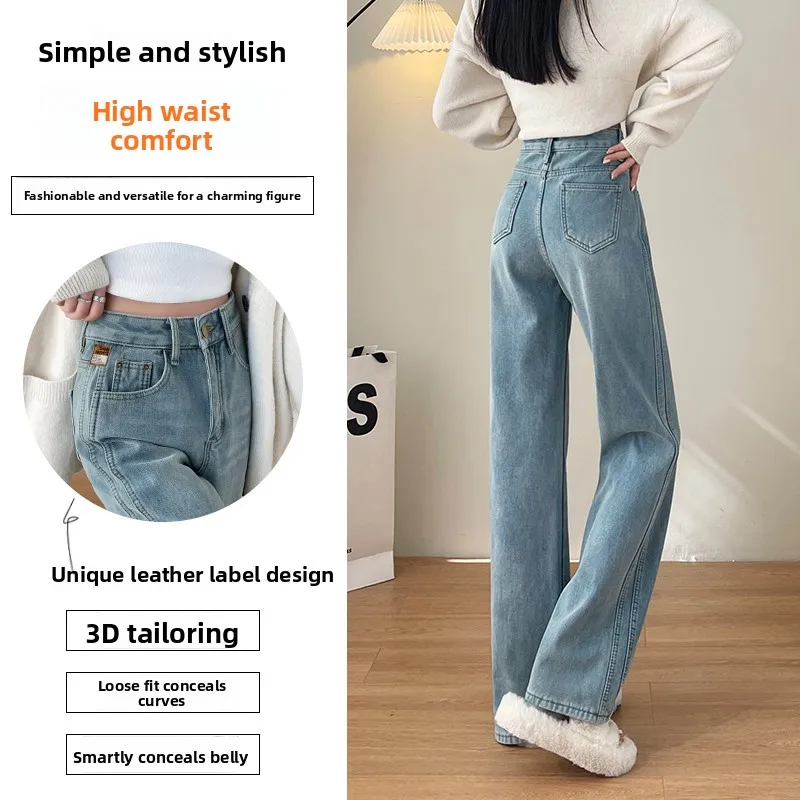 Pantalones vaqueros de pierna recta de cintura alta para mujer, pantalones de pierna ancha drapeados finos y sueltos, pantalones vaqueros elásticos de algodón azul de verano