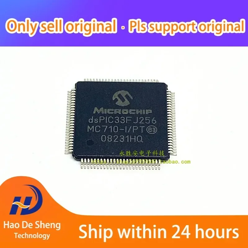 

1 шт./лот DSPIC33FJ256MC710-I/PT DSPIC33FJ256MC710 TQFP100 новый оригинальный в наличии