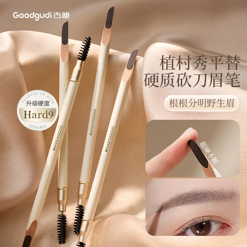 Goodgudi Machete Eyebrow Pencil Female Waterproof Long-lasting Wild Eyebrow Sharpening Pen