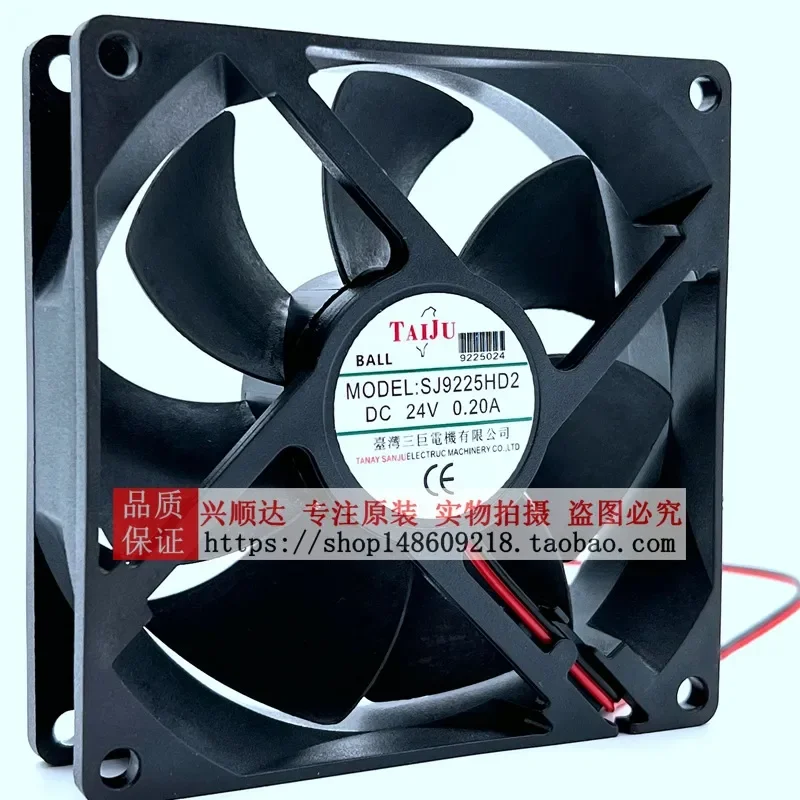 for Sanju SJ9225HD2 HD1 DC24V 12V Double Ball Bearing Cooling Fan New Original