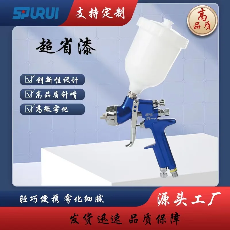 Пневматический покрасочный пистолет на горшке Автомобильный верхний пистолет из листового металла Гравитационный распылительный покрасочный пистолет HVLP GFG