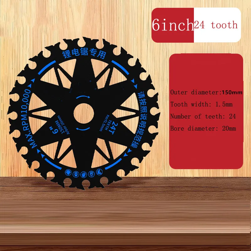 Lithium Battery Saw Blade Woodworking Alternating Tooth Circular Saw Blade 4/5/6/6.5 Inch Cutting Machine Wood Cutting Saw Blade