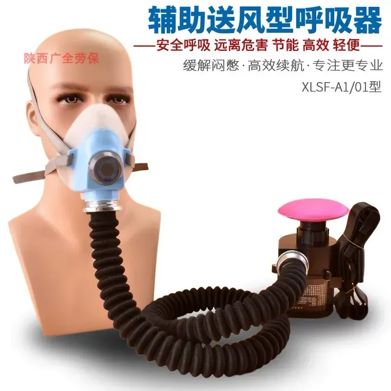 For Rechargeable Powered Air Purifying Respirator - Wearable Electric Blower Long Hose Dust Mask