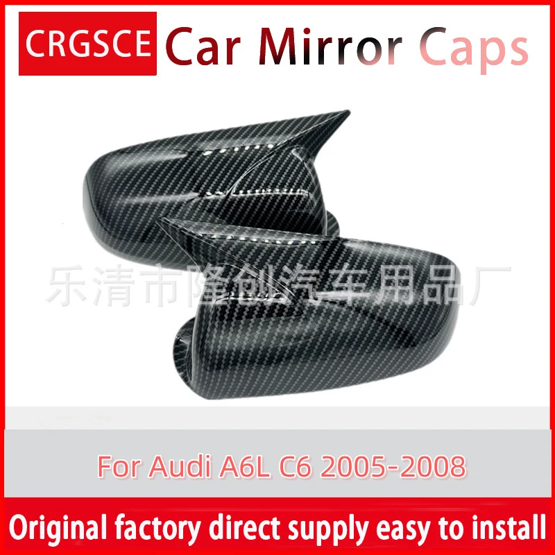 For Audi A6L C6 2005-2008 Carbon Fiber Outer Mirror Cover M Style Horn Ear Replacement Caps Pair