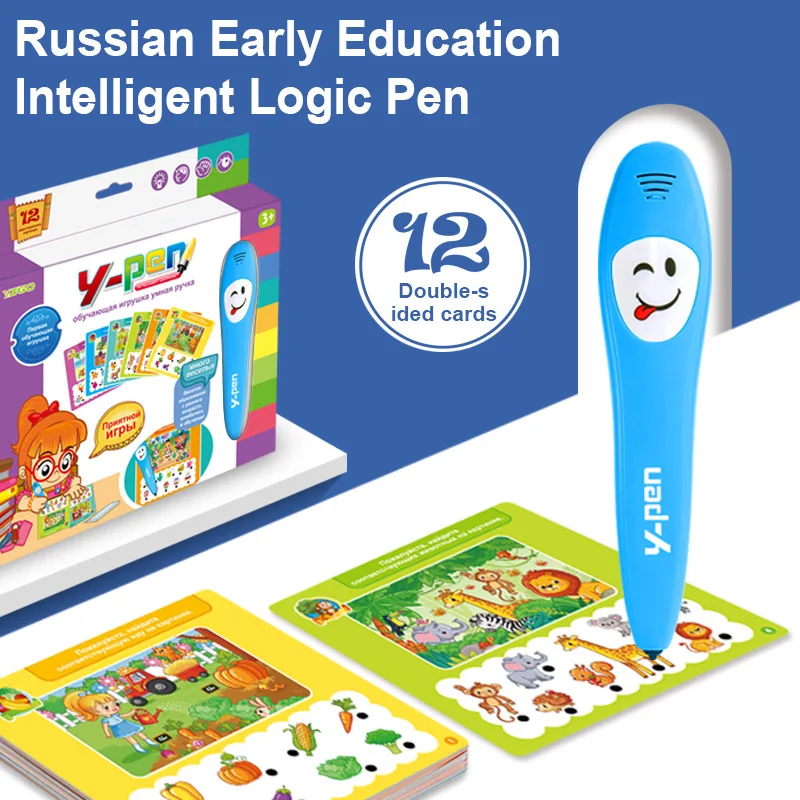 Children's Russian point reading pen early education intelligent learning pen with card learning machine common knowledge cognit