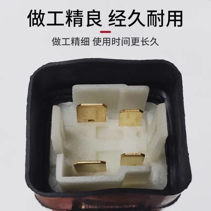 Compatible with Jianghuai Refine's light relay, Xianghe starter relay, high-low beam changeover relay, and sensor.