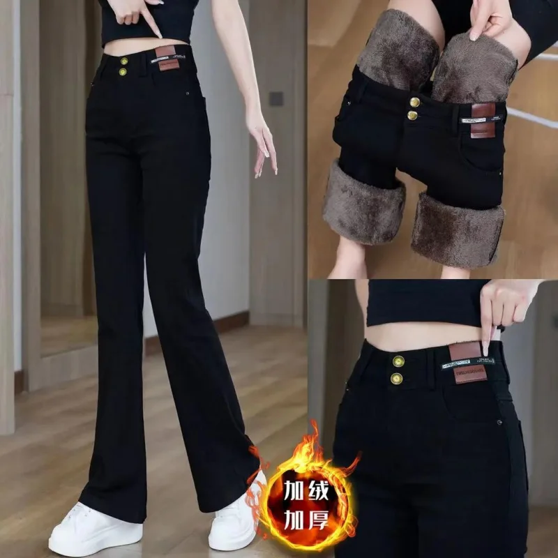 

Мягкие черные джинсовые брюки-клеш для женщин, на флисовой подкладке, утепленные для зимы, джинсовые расклешенные брюки для невысоких, мягкие и комфортные.
