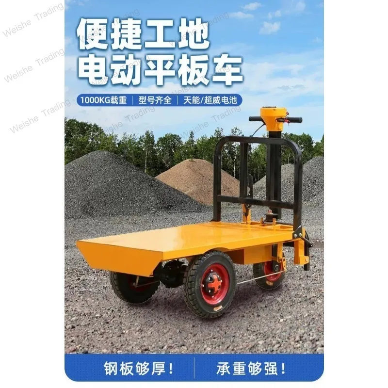 

Electric flatbed truck construction site brick pull cargo truck three-wheeled trolley